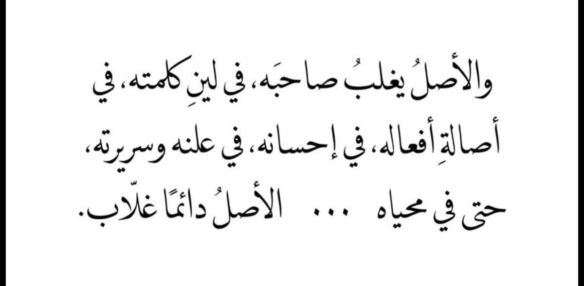 72_AMF tweet picture