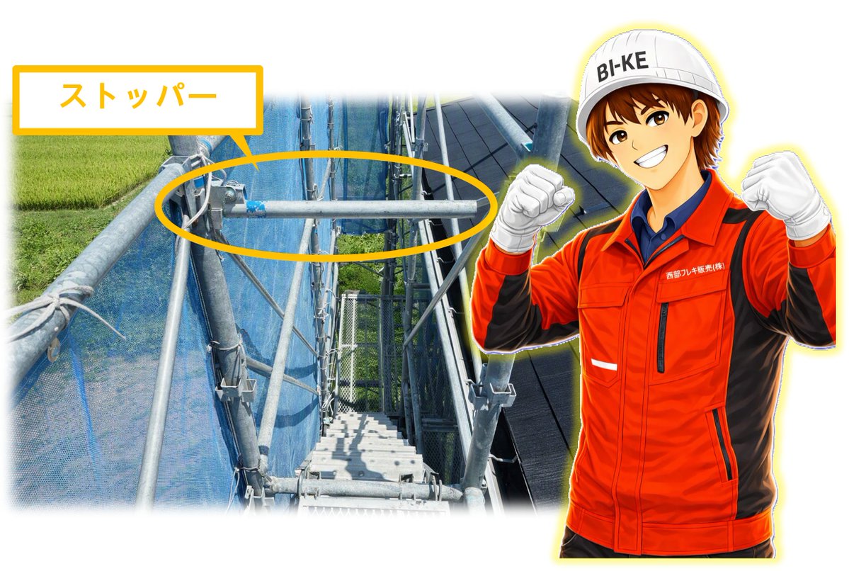 flexseibu tweet picture