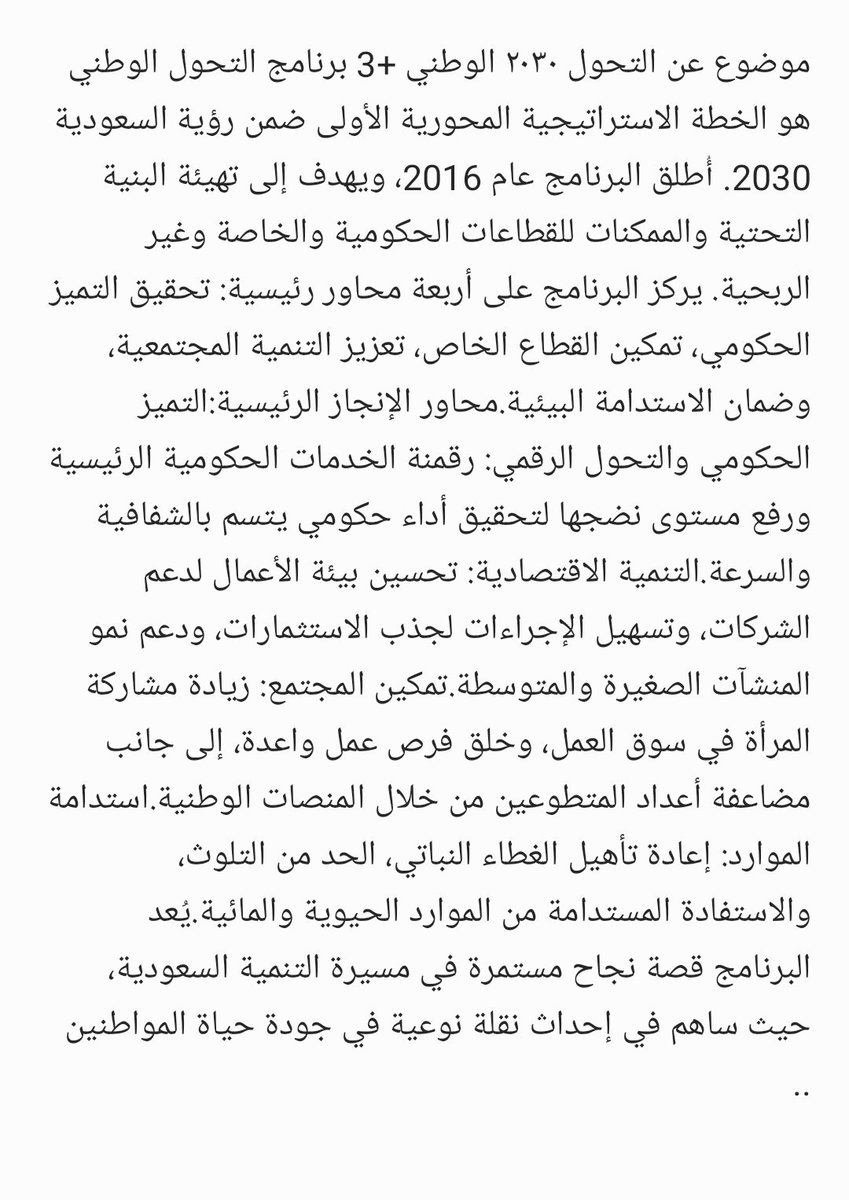 khalid234446's tweet photo. https://t.co/Tot1qh8Yh0