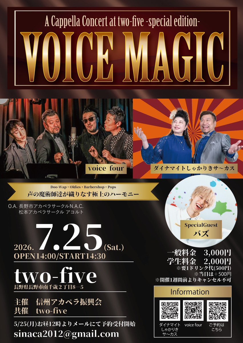 ninchanacappe's tweet photo. 本日オープニングアクトアクトで歌ってきます。楽しみです。 https://t.co/ZZ4dvHWEuQ