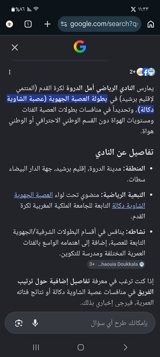 AliAlmoradi3's tweet photo. @kingal3in4 https://t.co/3jAxlHa4Wc