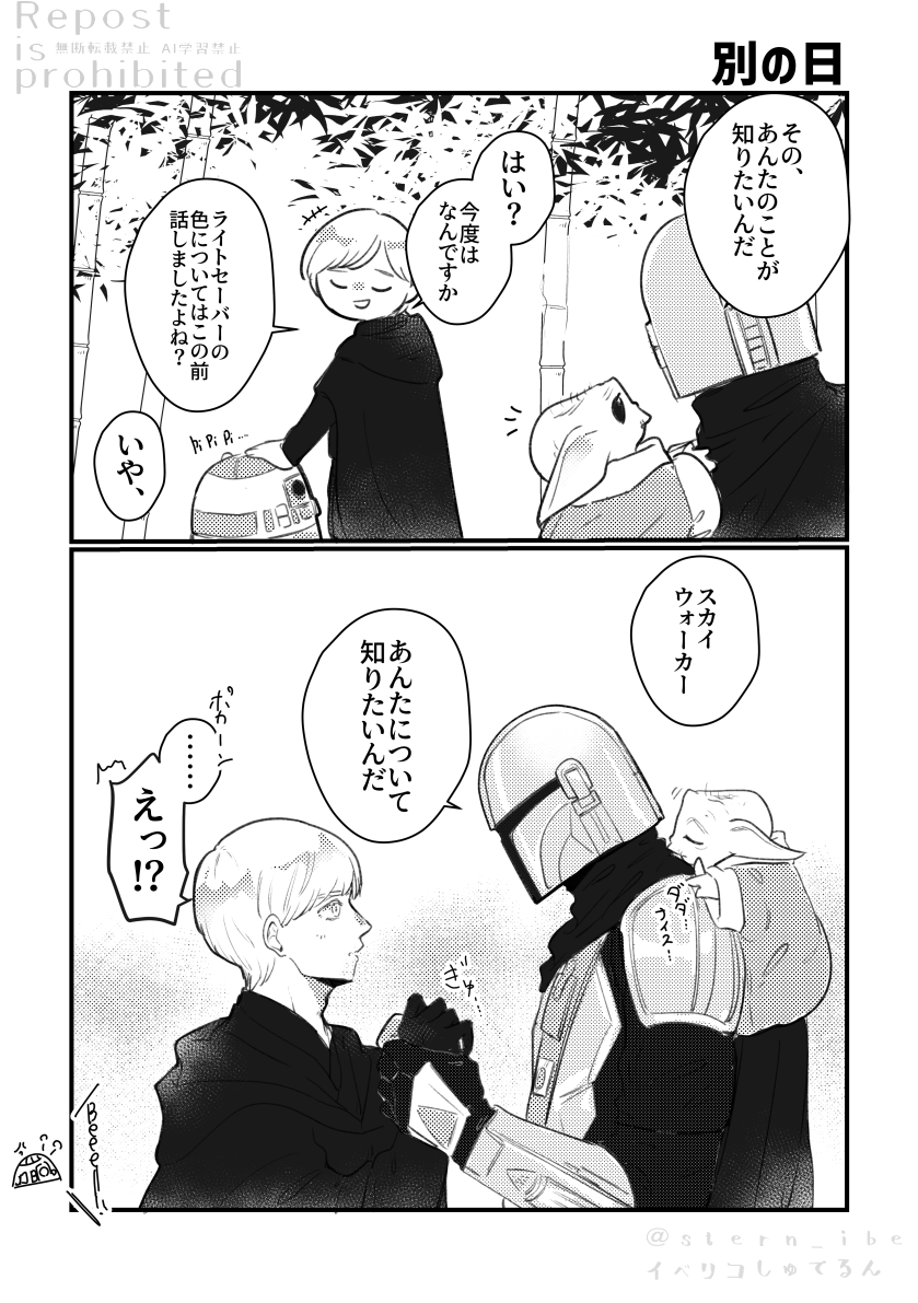 stern_ibe's tweet photo. 心境の変化があったらしい
#dinluke https://t.co/ukE8vHnVHd