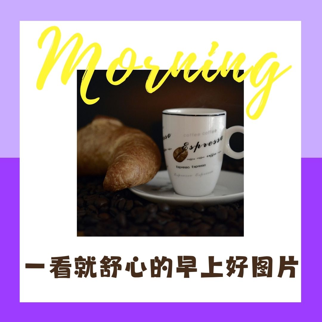 vividperson's tweet photo. My coffee’s sweet today not just ’cause of the sugar—you texted me good morning an hour ago. https://t.co/n1ZgzjZgKw