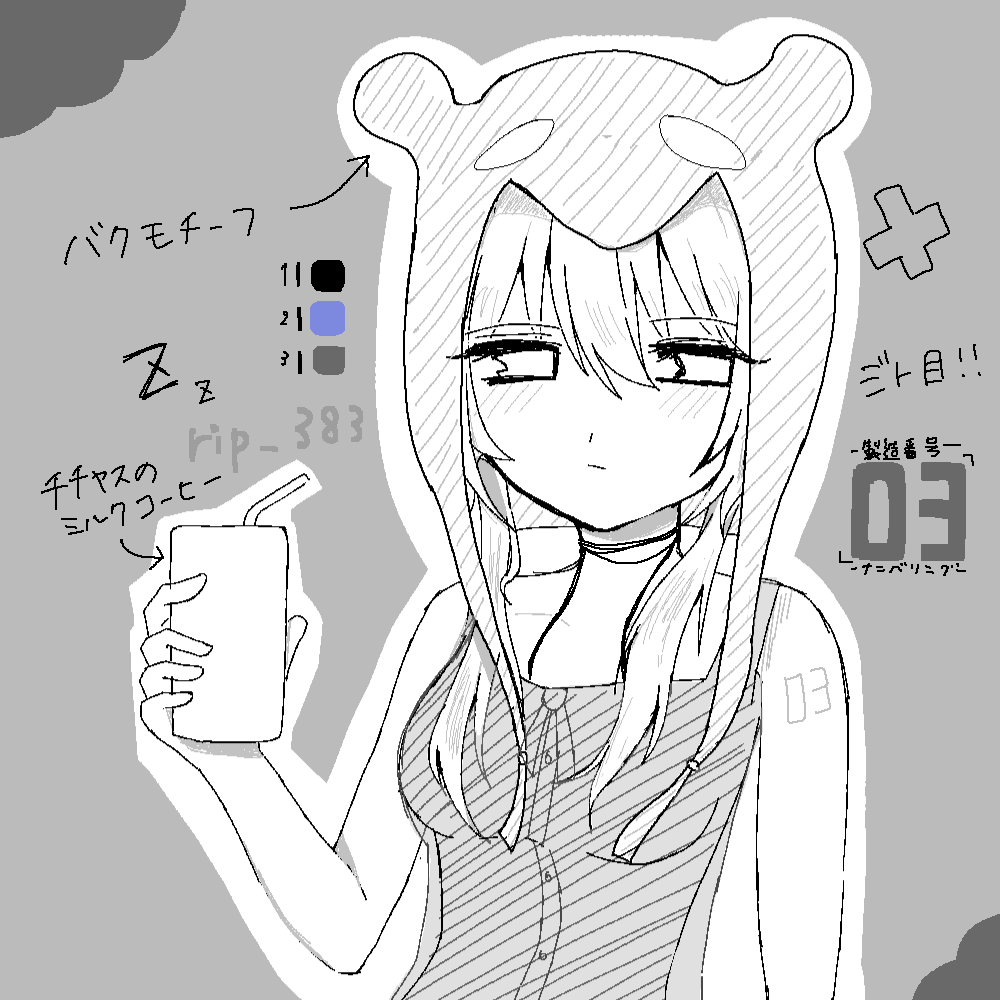 rip_38's tweet photo. これになりたい https://t.co/7DYeRzkh6E
