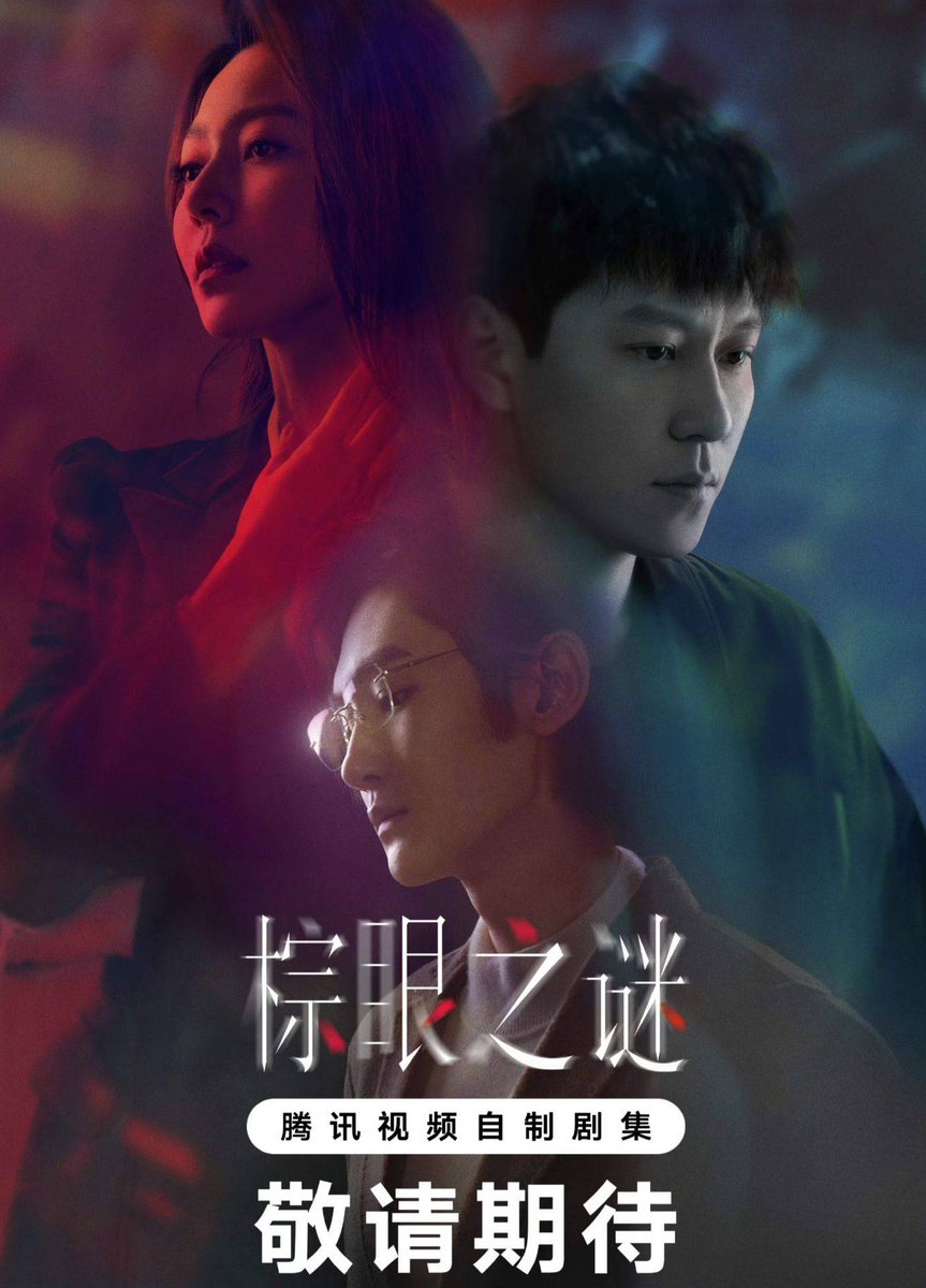 Sinwon13's tweet photo. New must-watch thriller! Twisted twists, edge-of-your-seat tension, and a jaw-dropping finale. Don’t miss it—streaming now!， https://t.co/RZrk8JL4Vi