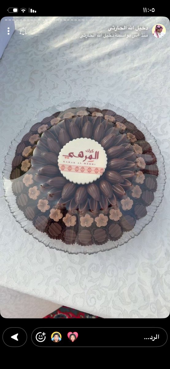 remsa75's tweet photo. 🔥🔥🔥 #دخيل_الله_الحارثي https://t.co/IEyC5PJrPp