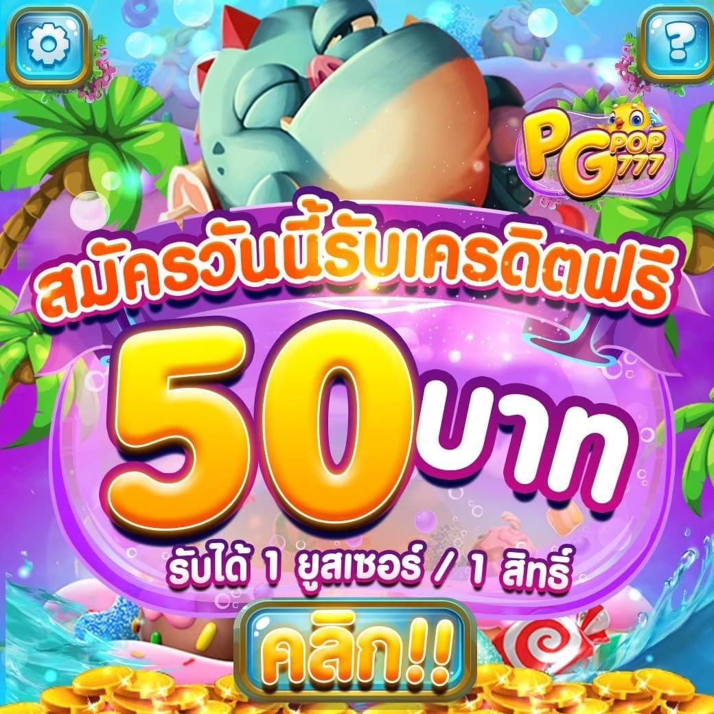 แมวโถ เลามาแจก 😺 💵 tweet media