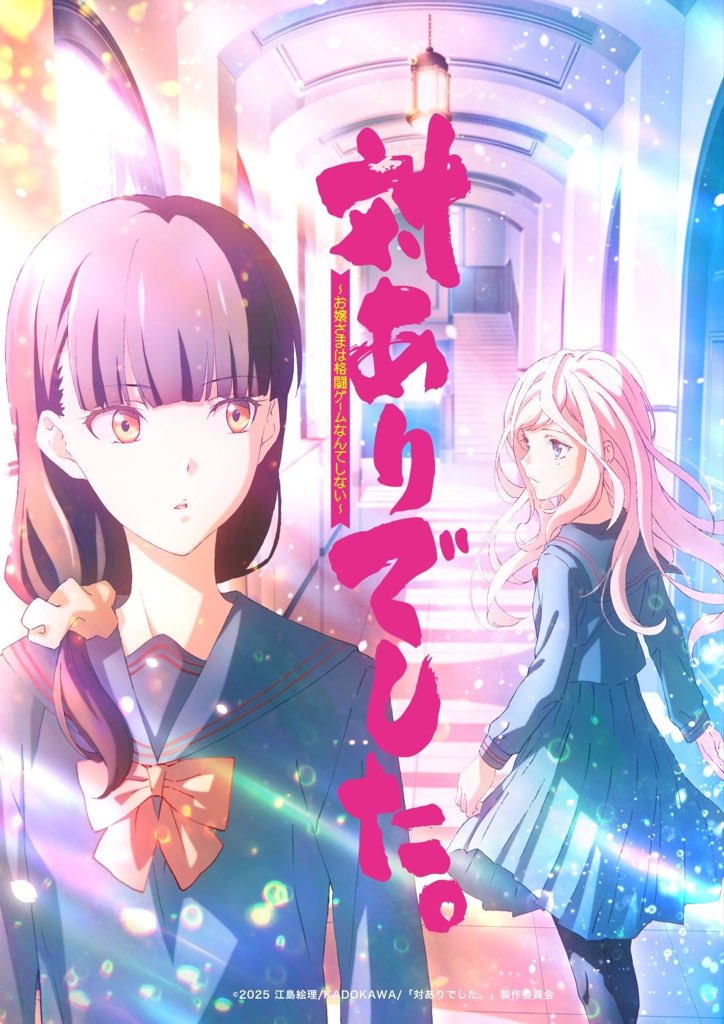 JessLeahy9's tweet photo. This anime season is really for the gays 🙏🙏 https://t.co/JgyorBuHDc