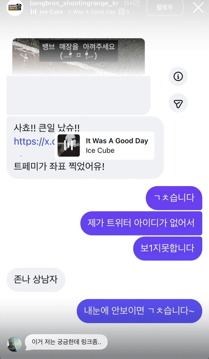 onzxk6's tweet photo. 진짜 ㅈㄴ웃기게 https://t.co/iuiEMbZxo8