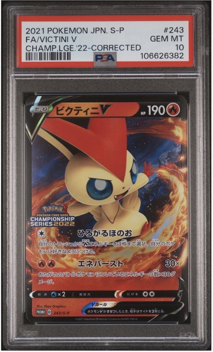 ProfVictini tweet picture