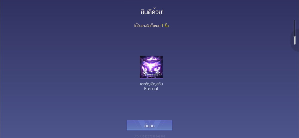 narin37_'s tweet photo. เริ่ดอะเกม😩 https://t.co/7t23rJXLTC