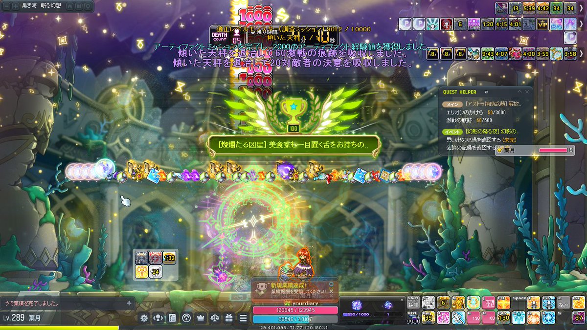 haduki_clover's tweet photo. 25分かかった https://t.co/asL5Ttfd8Z