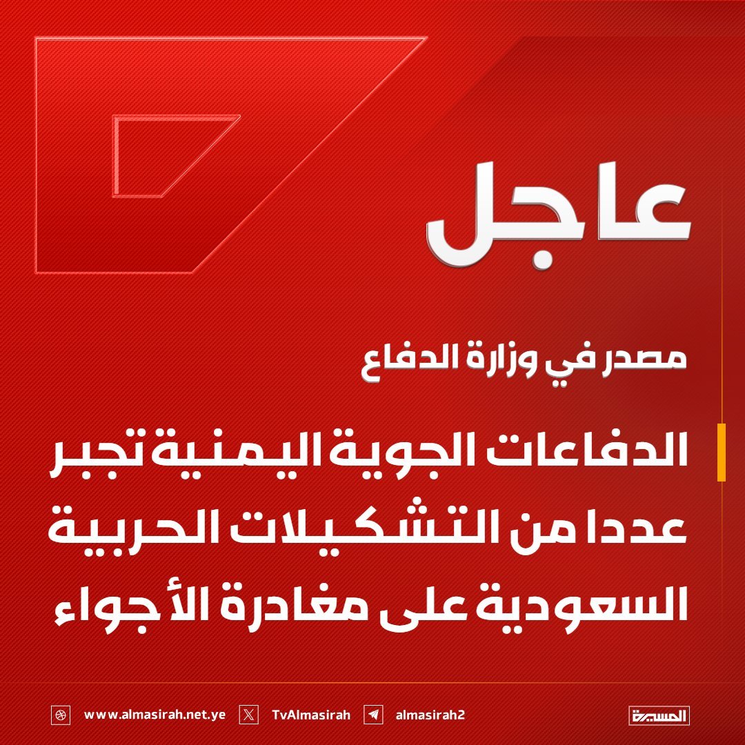 عادل كعمي بديل tweet media