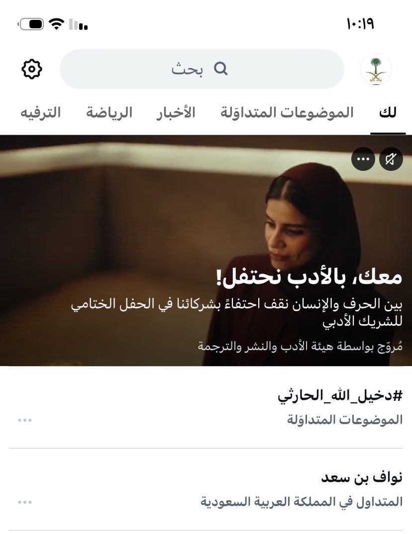 remsa75's tweet photo. وفي نهاية اليوم شكرا و تقدير لمن حضر وللجمهور العظيم  يوم يحمل مشاعر وكلمات يعجز عن وصفها. #دخيل_الله_الحارثي🙏🙏🙏🙏🙏 https://t.co/ZSrGHpnfoN