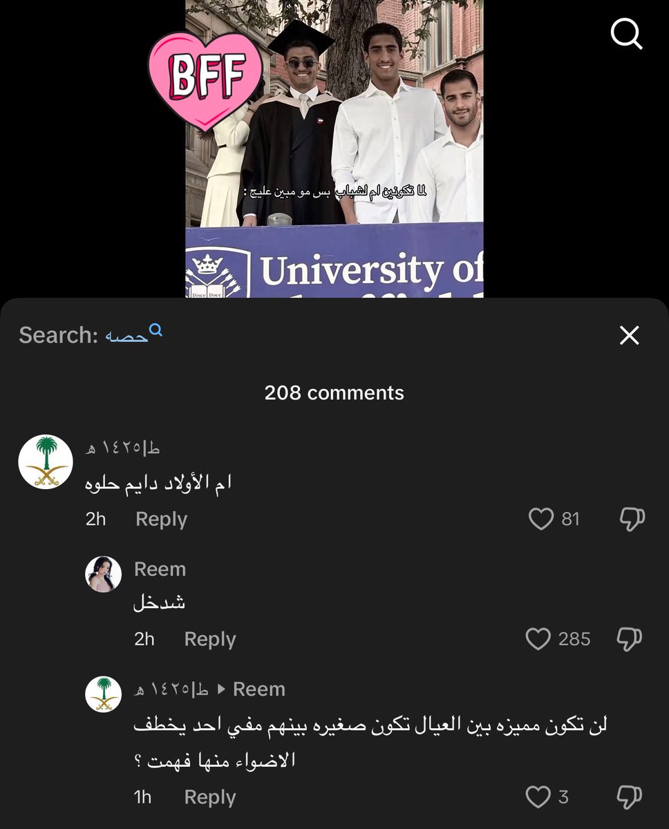 Tu tweet media