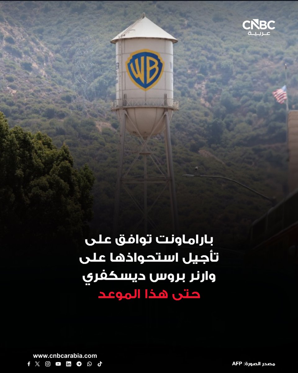 CNBC Arabia tweet media