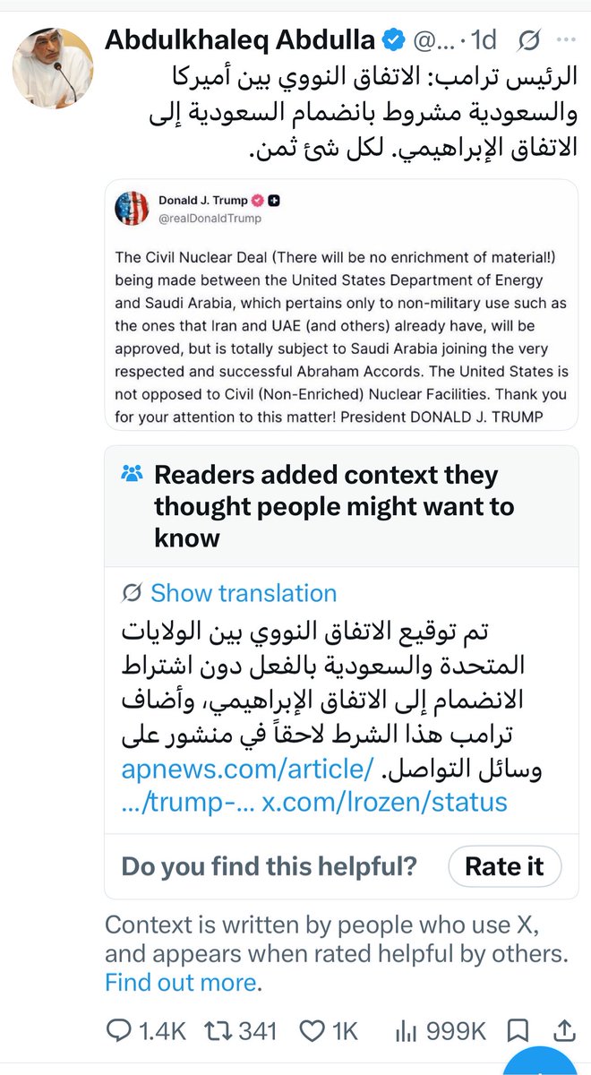 ZHRANCO_SA's tweet photo. من أجمل المزايا في إكس

أتمنى تتطور وينكتب في بروفايل الكذاب إنه كذاب مع ذكر عدد الأكاذيب . https://t.co/dsZQDhbZwH