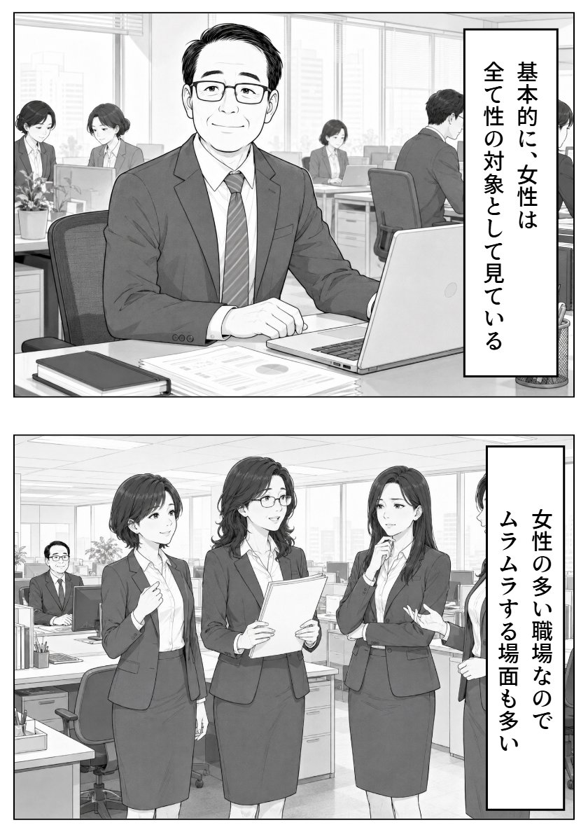 jtc_ojisan2 tweet picture