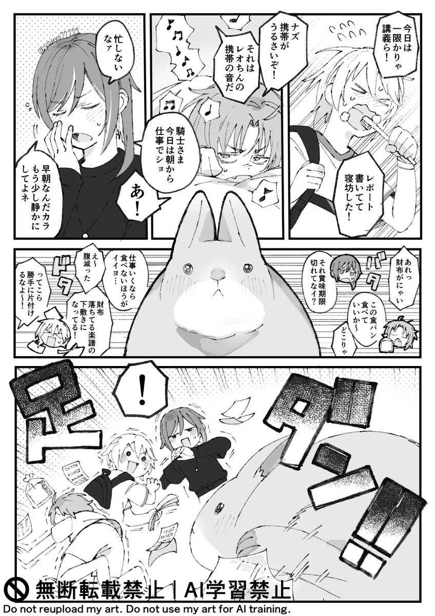 youyo77777's tweet photo. 🐰一番 https://t.co/fYYsFuQ7tn