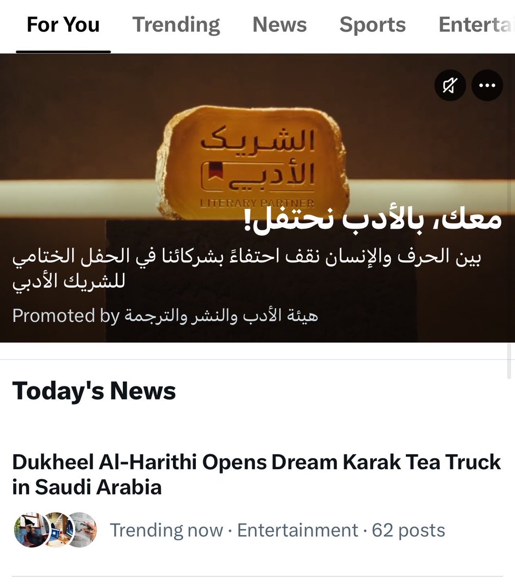 mrrrttt44's tweet photo. أقسم بالله فخر أخبار نيوز منزله الخبرر وتفاعل وفرحة الجمهور مع الإنجاز الحلم مو لحالك الجميع مبسوط تستاهل هذي الفرحه والله يبارك لك وعقبال فروع كرك المرهي في العالم مو السعوديه وبس ❣️❣️
#دخيل_الله_الحارثي https://t.co/biTnHaCp25