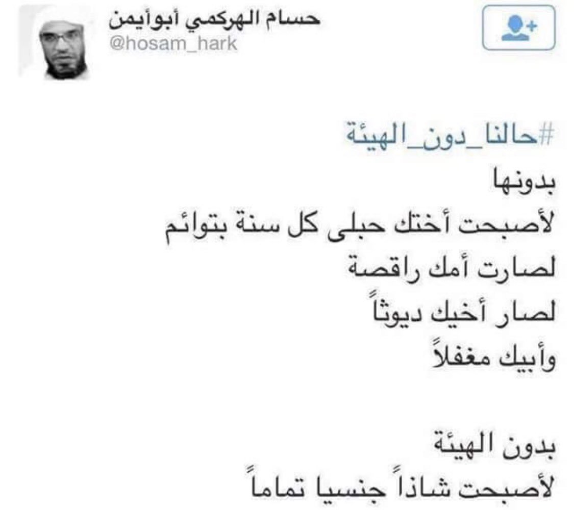salmukaimy's tweet photo. صج والله؟ 🤣
ترى هذا النوع من التفكير لا يدل الا على قذارة صاحبه. https://t.co/pn3BhLawRm