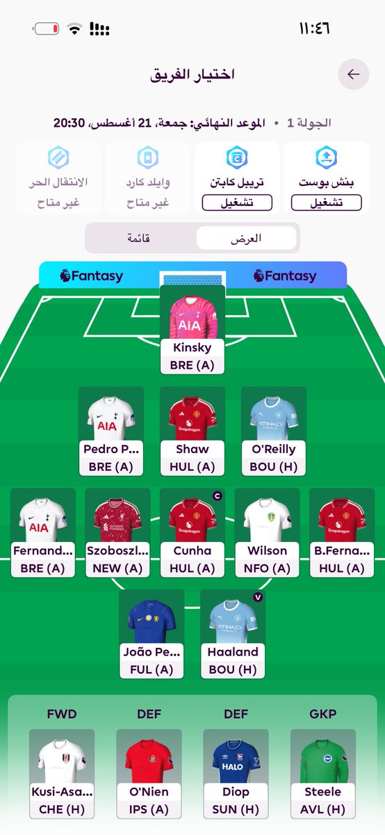 itt3h's tweet photo. @elra3y_fpl يب عدلته نسيت https://t.co/Sp8iiJyfA0