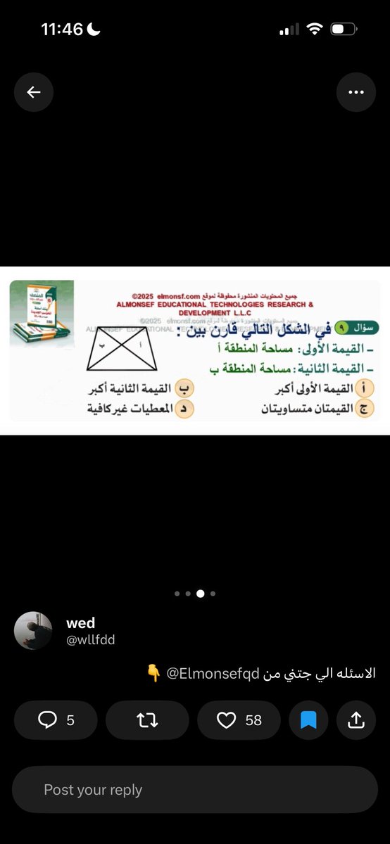 il2ws's tweet photo. @wllfdd @Elmonsefqd د؟ https://t.co/iEBytYNGnP