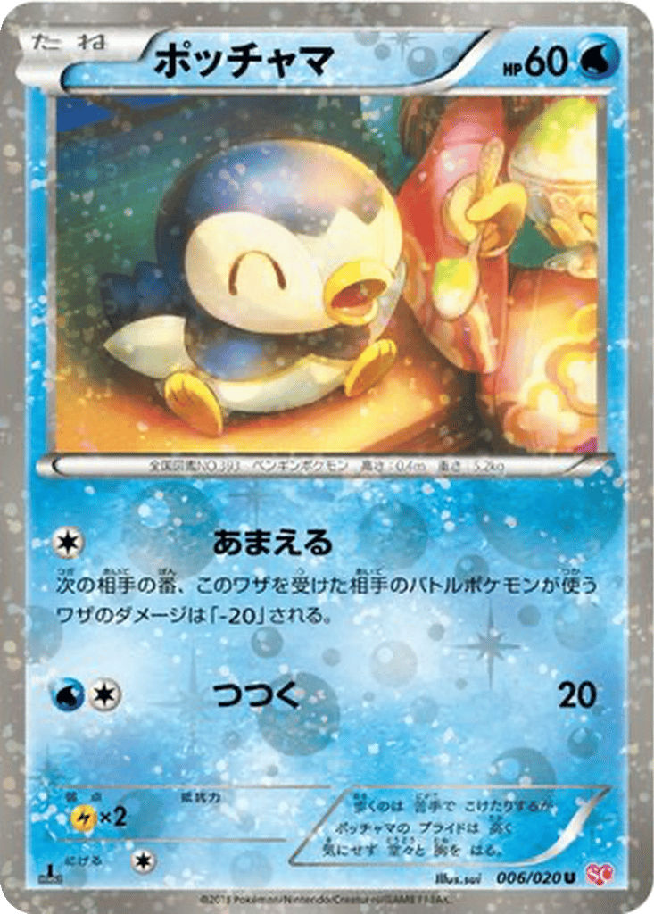 justmeg's tweet photo. Petition to bring back Pokemon cards like these https://t.co/3zKcZvrO5T