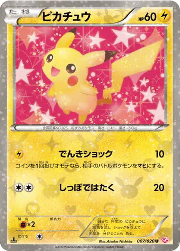 justmeg's tweet photo. Petition to bring back Pokemon cards like these https://t.co/3zKcZvrO5T