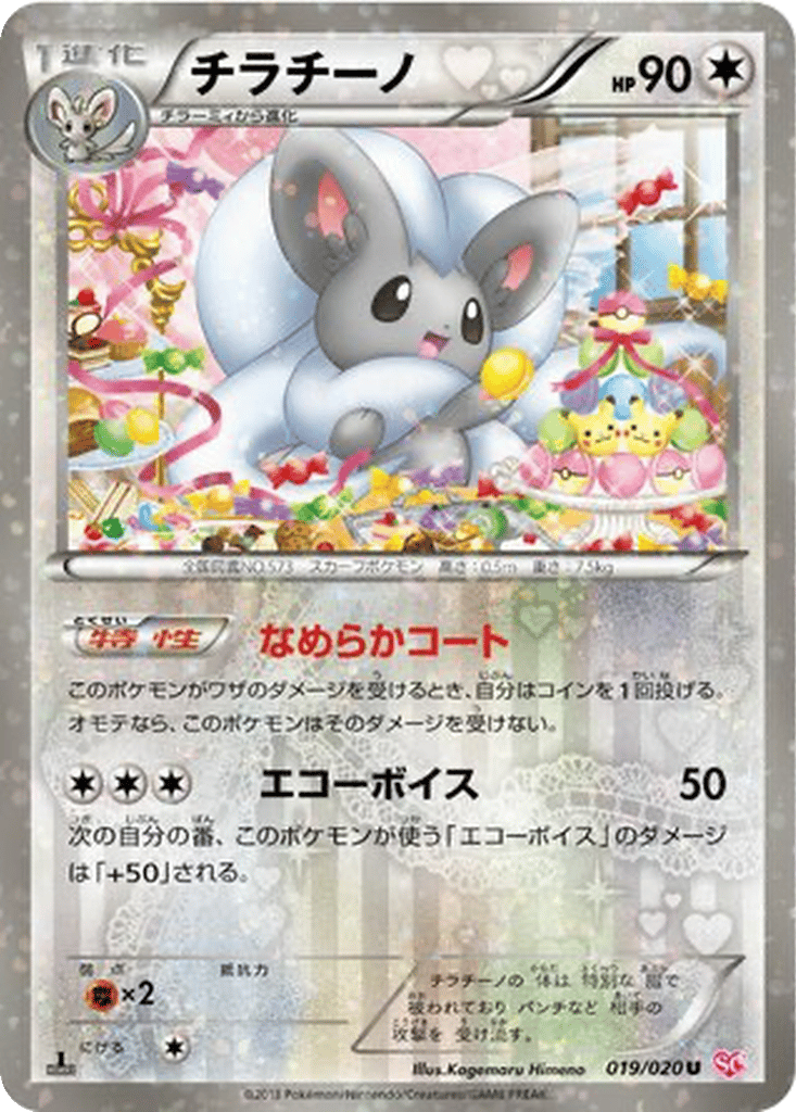 justmeg's tweet photo. Petition to bring back Pokemon cards like these https://t.co/3zKcZvrO5T