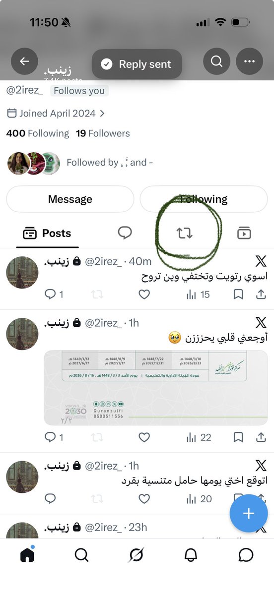 empty_steps's tweet photo. @2irez_ هنا https://t.co/bgE4QeWQE9