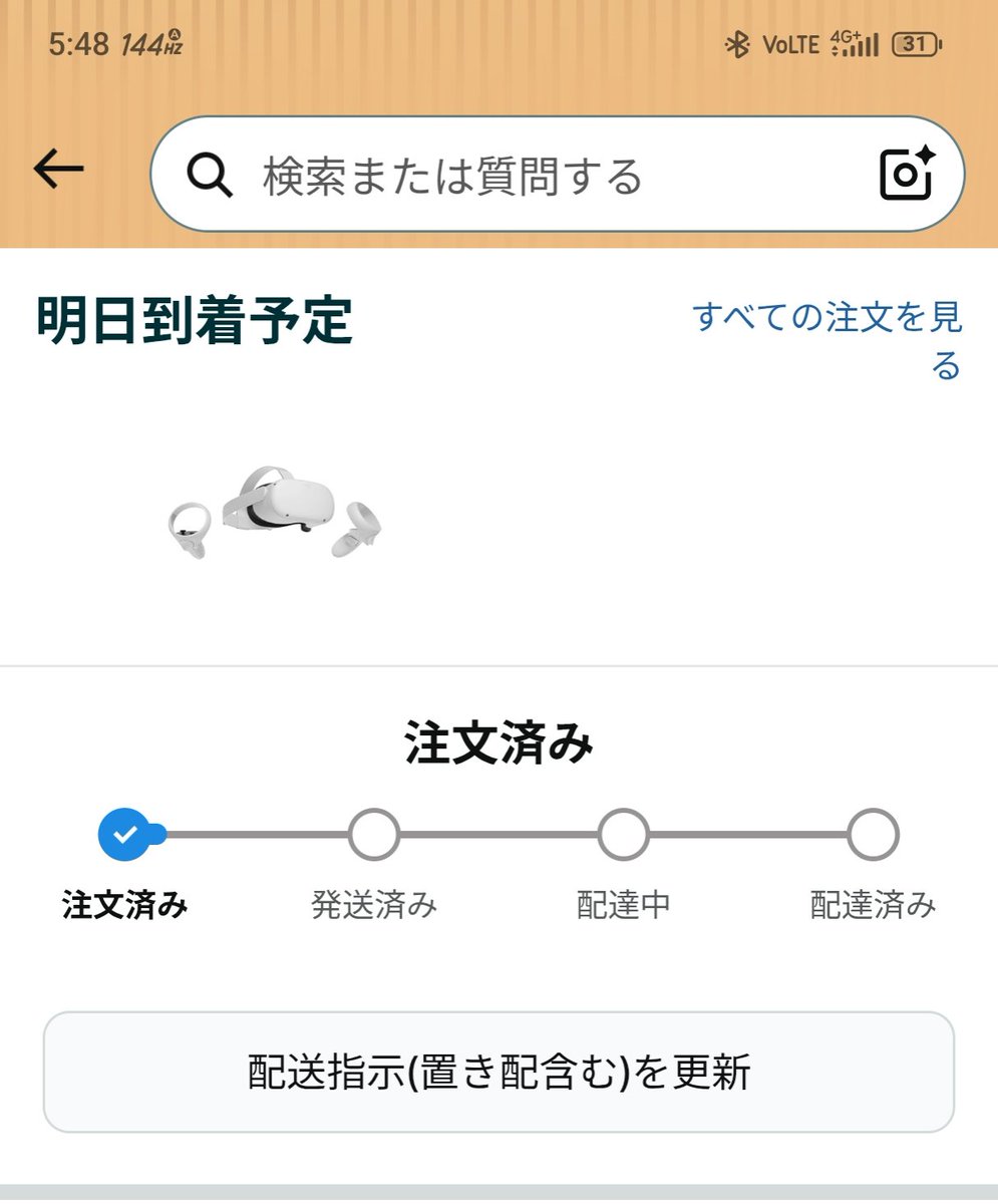 _sinnzaki_'s tweet photo. 買ってしまった、 https://t.co/BxwI97yeSp