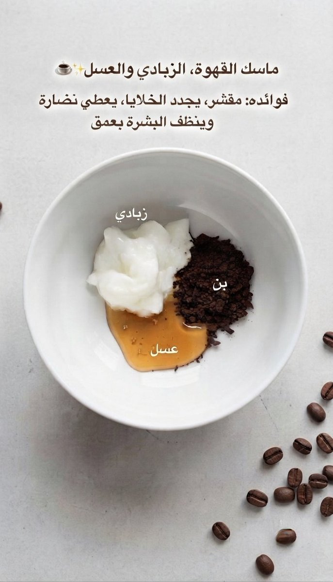 جمالك صح 🌱 tweet media