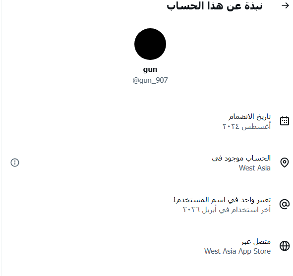 ALTAMIMI0NASSER's tweet photo. @gun_907 @SaudiNews50 عليك من الله ما تستحق https://t.co/DkwfDZp5hW