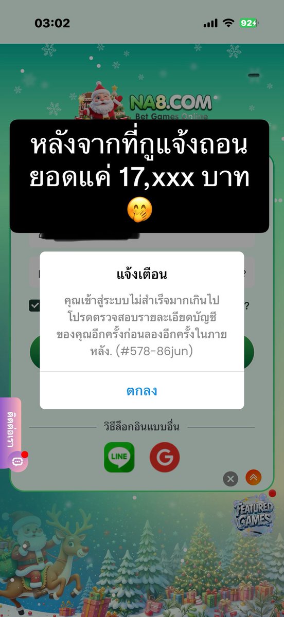 Nobi893's tweet photo. หยุดอ่าน และหยุดฝาก! 

🚨 ขอเตือนถ้าไม่หยุดระวังจะเจอแบบผม 

พิกัด 🎯  https://t.co/V70iAtnxWD

⚡️ ยอดที่ถอนไม่ใช่เครดิตฟรี หรือค่าแนะนำ

ผมฝากเล่น ย้ำว่าฝากเล่น!!

#เว็บบิด #เว็บโกง #NA8 #เว็บขี้หี https://t.co/N0YODTZRIX