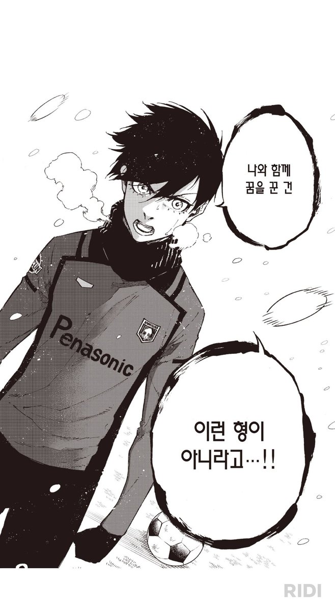 아기공승리자 tweet media