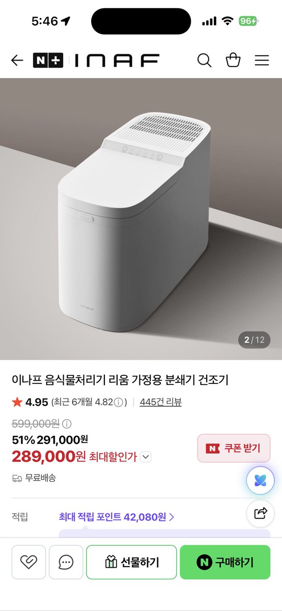 pe_pe_15's tweet photo. 음처기 당근에서 새제품을 운좋게 10만에 사와서 쓰는데 진짜… 자두나 복숭아 씨도 넣고 돌려도 안에 코팅 안 벗겨지고 잘 갈림 ㅋㅋㅋㅋ 대만족 템… 소음은 좀 있는데 갈고 있는데 어떻게 조용하겠어;; 고장만 나지말고 오래 가자… https://t.co/LnpLkySWMe