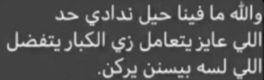 Moustafa_sha7at's tweet photo. https://t.co/6gMIgs2aP1