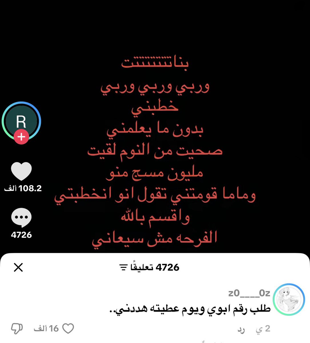 ALHANOOF🇶🇦 tweet media