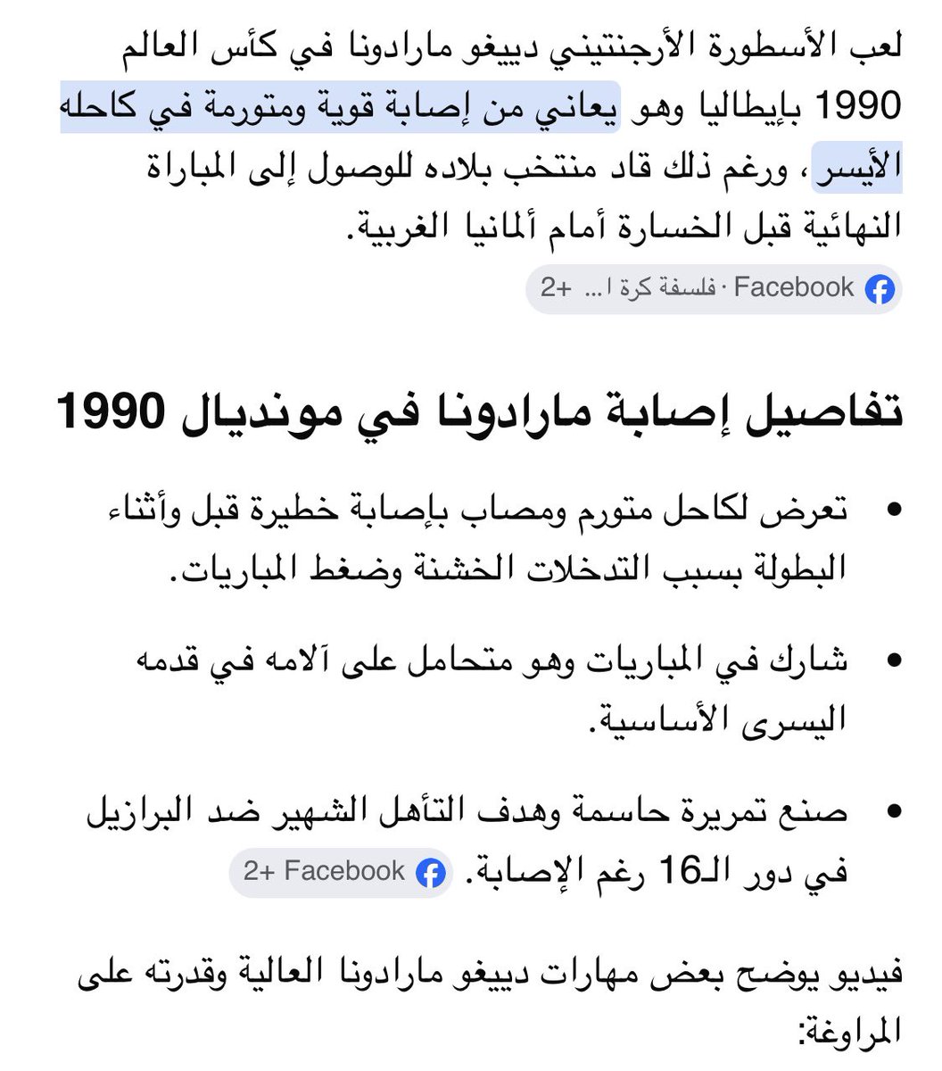 منصور 🤍 السبهان tweet media