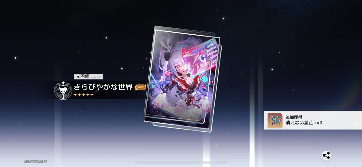 Ace_7r_'s tweet photo. すり抜けなしいつぶりだろ https://t.co/SJ5k0a4cVy