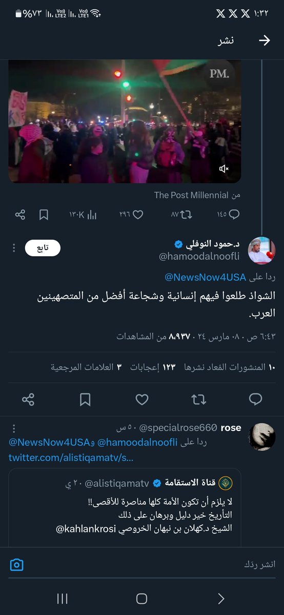 Recruit1k's tweet photo. @hamoodalnoofli انا من شفتك قايل عن الشواذ أكثر انسانية وانا غاسل يدي منك https://t.co/D0jNsBVbR7