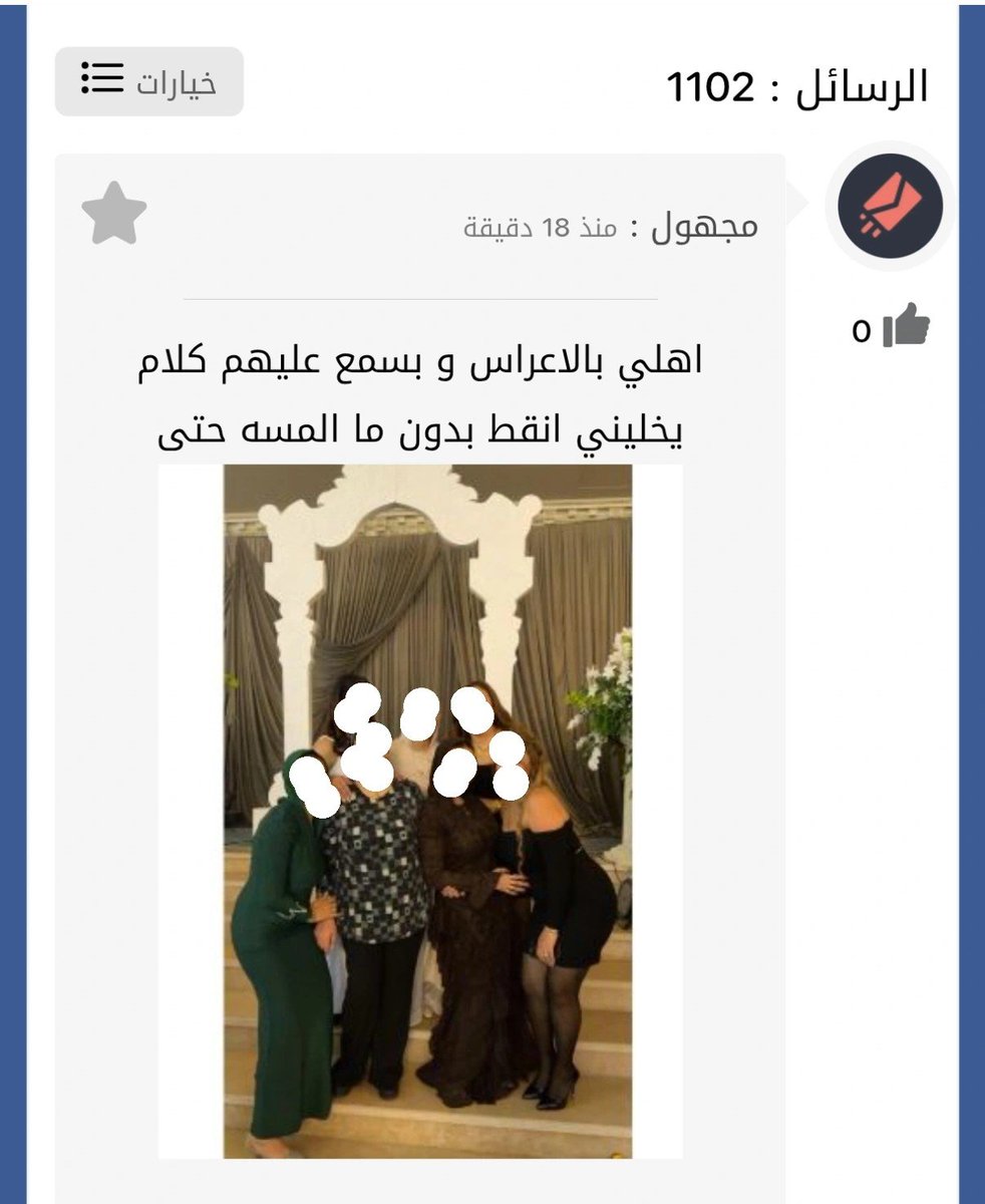 omarnaykhm's tweet photo. انا حمسكهم وحدة وحدة واضل انيك فيهم انيك فيهم لحد ما تبطل الوحدة قادرة توقف و بعدين اخليهم يكملوا الفرح زحف على الارض ، اكيد يا شرموط راح تسمع كلام على الفرسات هاي 🔥
#معصيتّيَ_رِحّتِي https://t.co/Jhd10wDicz