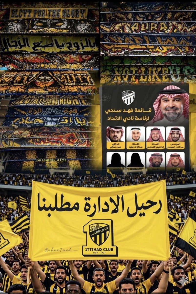 SO0ONA_D's tweet photo. اخرجوا العابثين من النادي قبل ان تحل الكارثه .. #خروج_سندي_مطلب_الجمهور116 https://t.co/UOzg0ejjQ6