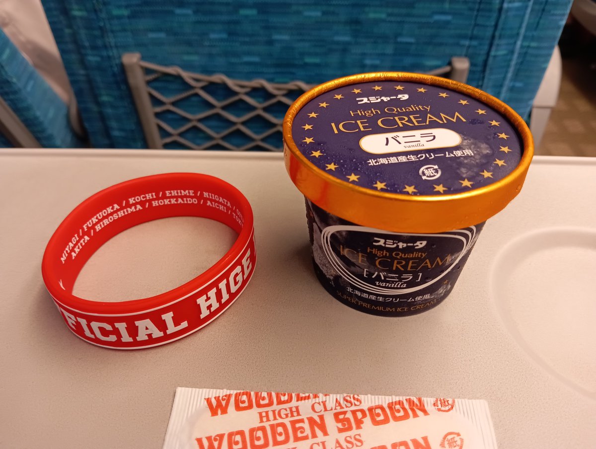 may___sora's tweet photo. 新幹線🚄恒例
スゴクカタイアイス
(スジャータアイス)も
買えました🍨

始発の新幹線に乗って
出発だよ👍

#Official髭男dism https://t.co/PXA8G8lZ2M