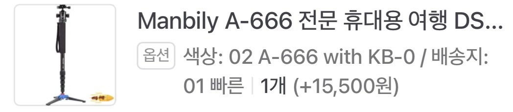 사랑이 tweet media