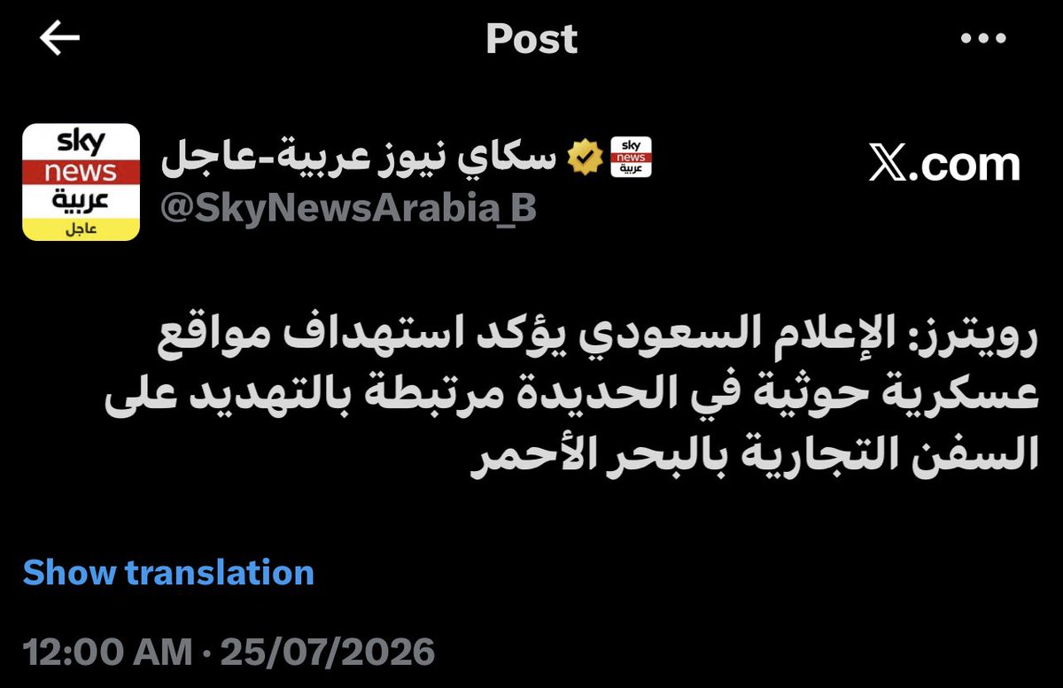 NMK990's tweet photo. @Saleh_AlObaidii انت تحاول تغطي وتكذب
وهم يقولوا لك مش وقته .. https://t.co/hszbcarbq6