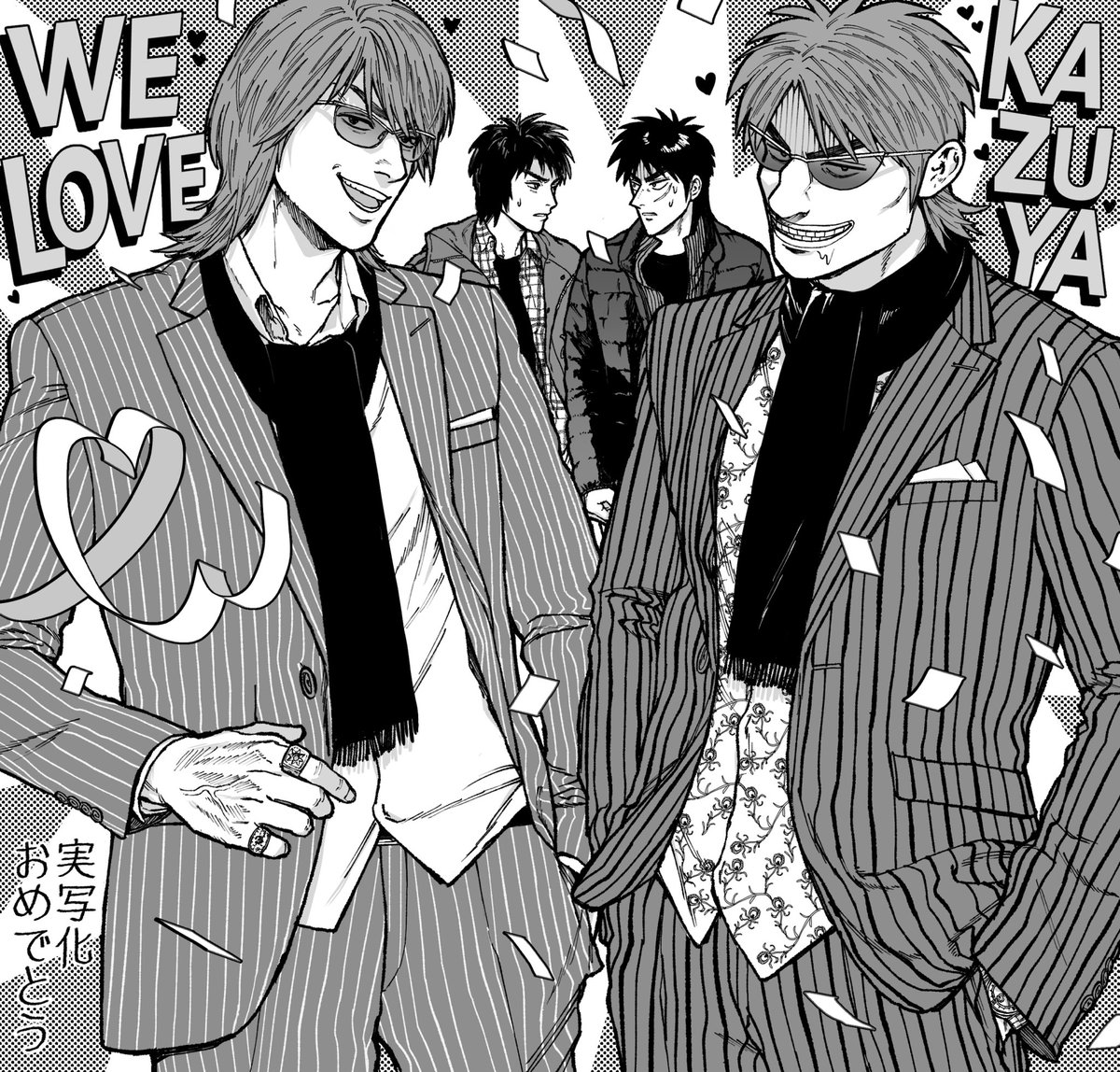 _45ko's tweet photo. めでたい！ https://t.co/62lTnUE6xm