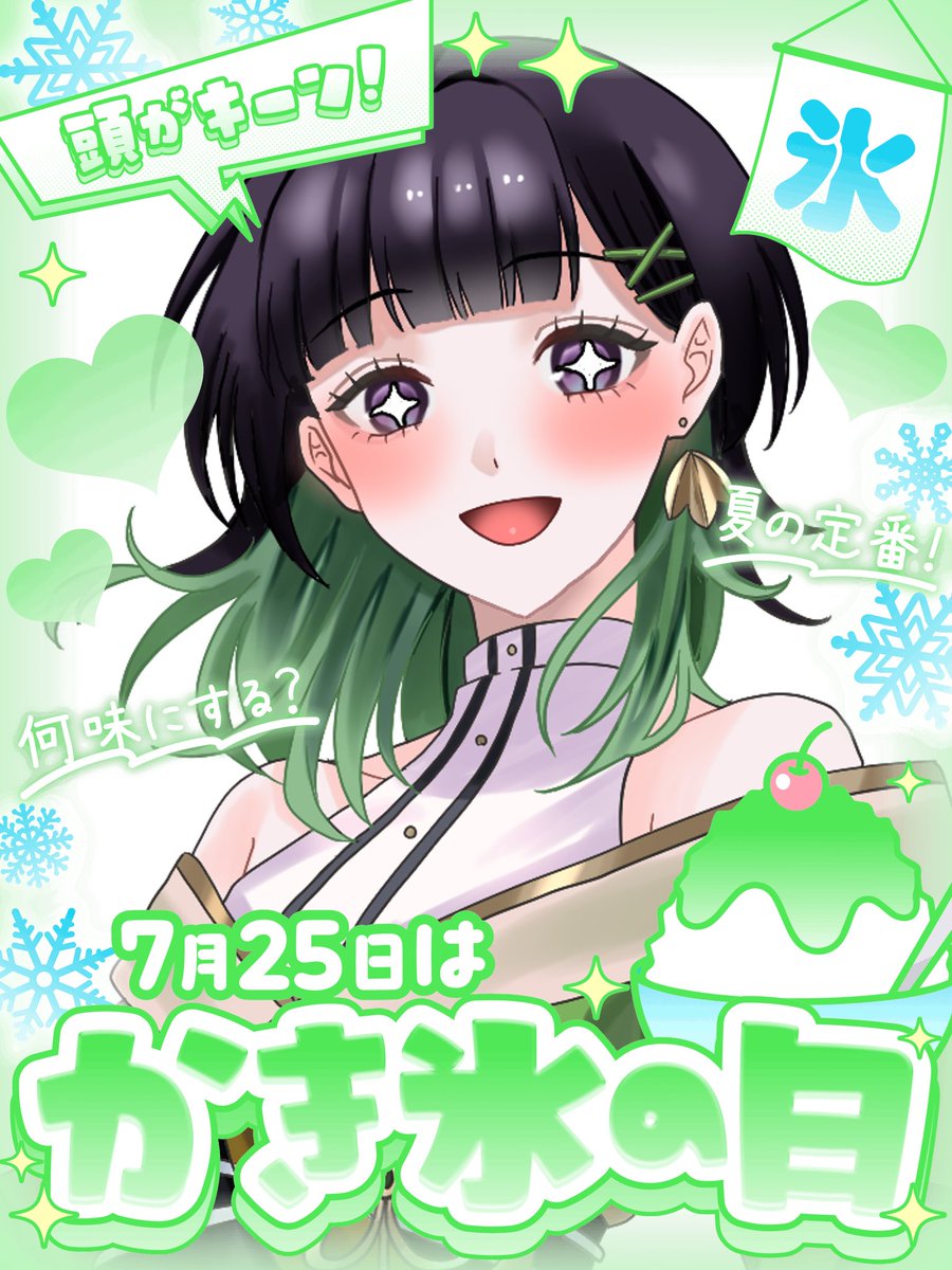 カズラ🌿🎨バナイベ39位thx❣️ tweet media