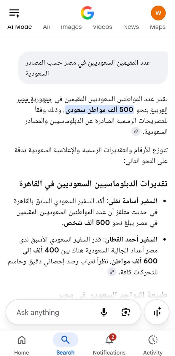 شاهد tweet media